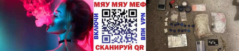 Где купить Фурманов АМФ Кокаин Гашиш Меф мяу мяу Галлюциногенные грибы СОЛЬ mega вход Бошки Шишки