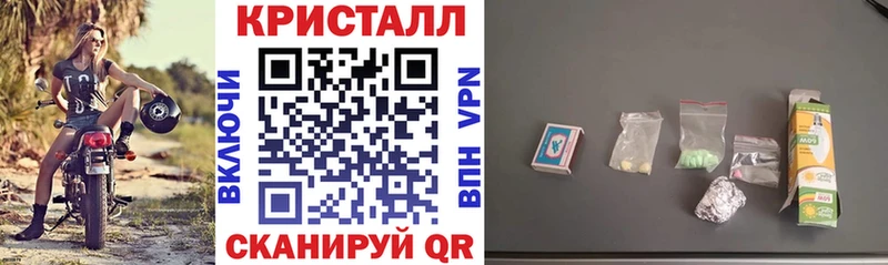 Амфетамин Розовый  купить  сайты  Фурманов 