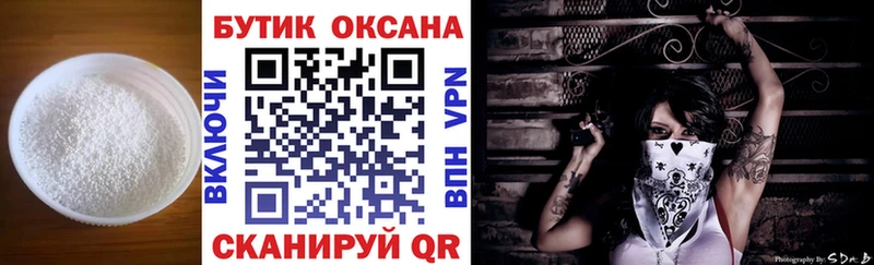 БУТИРАТ буратино  ссылка на мегу как войти  darknet клад  Фурманов 