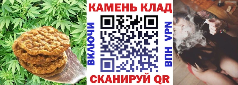 Еда ТГК конопля Фурманов