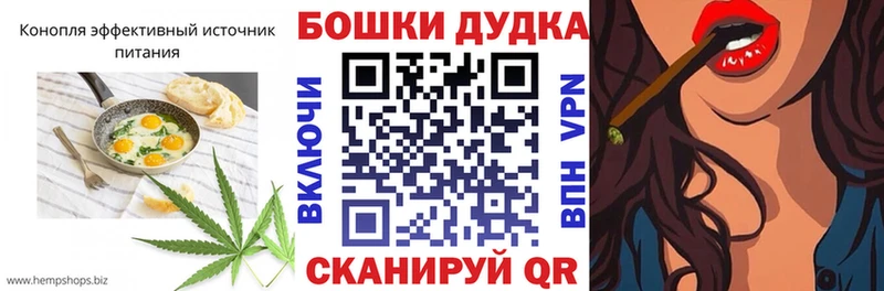 Еда ТГК марихуана  магазин  наркотиков  Фурманов 