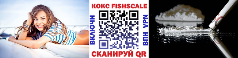 ссылка на мегу как зайти  Фурманов  Cocaine Эквадор 