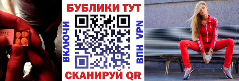 Экстази Punisher Фурманов