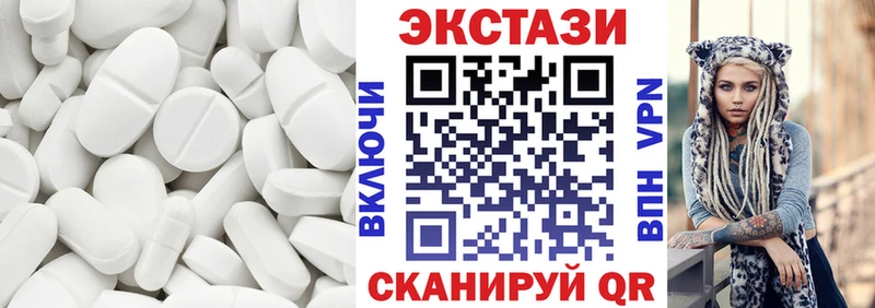 купить  сайты  Фурманов  ЭКСТАЗИ mix 