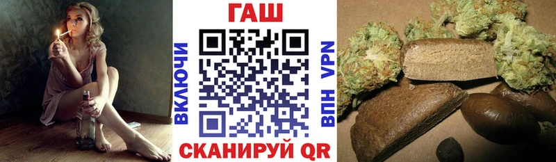 закладки  Фурманов  mega   ГАШИШ гарик 
