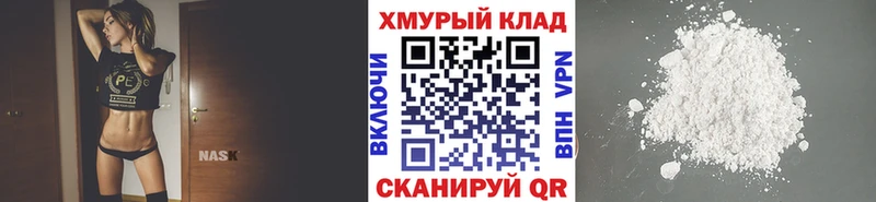 ГЕРОИН белый  продажа наркотиков  Фурманов 