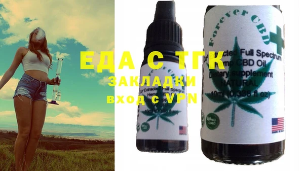 гашишное масло Алзамай