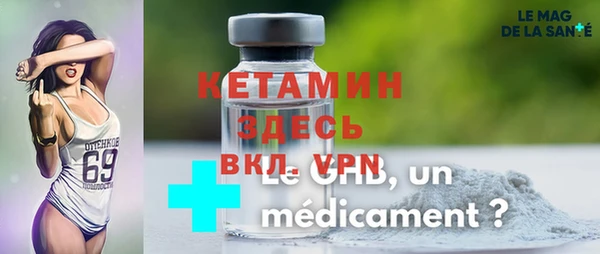 мяу мяу кристалл Арсеньев