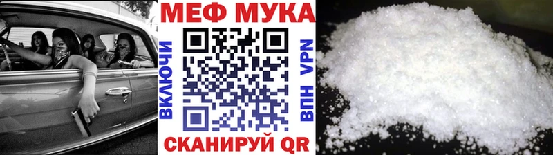 Меф кристаллы Фурманов