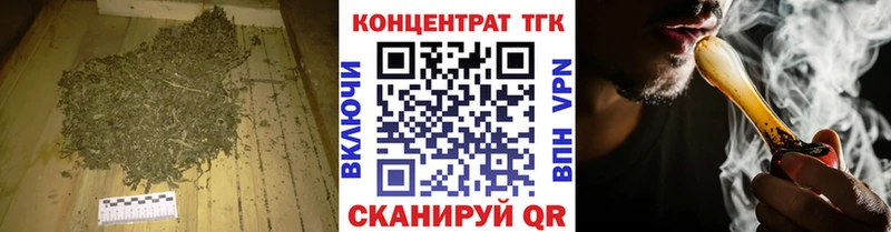 Дистиллят ТГК THC oil  где продают наркотики  Фурманов 
