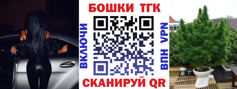 Шишки марихуана VHQ Фурманов